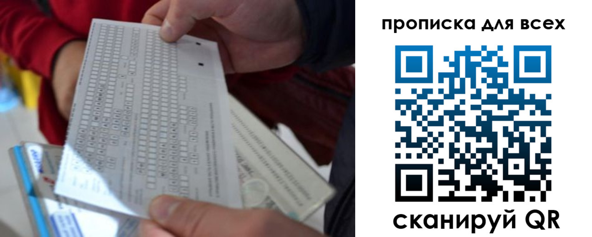пропишу в квартире в Кызыле