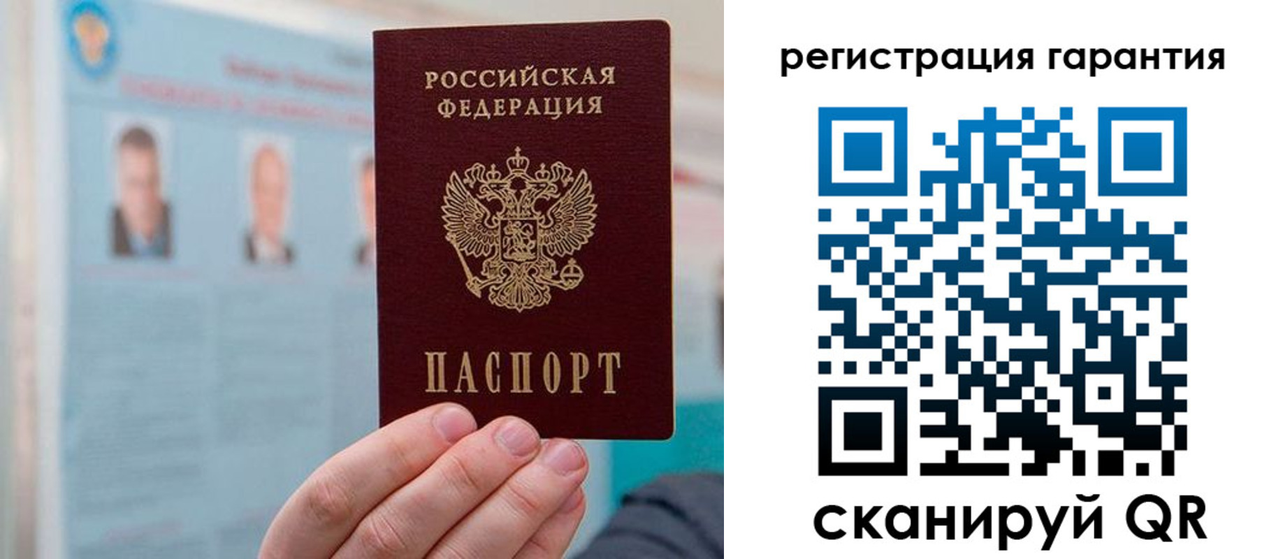временная регистрация в квартире в Кызыле
